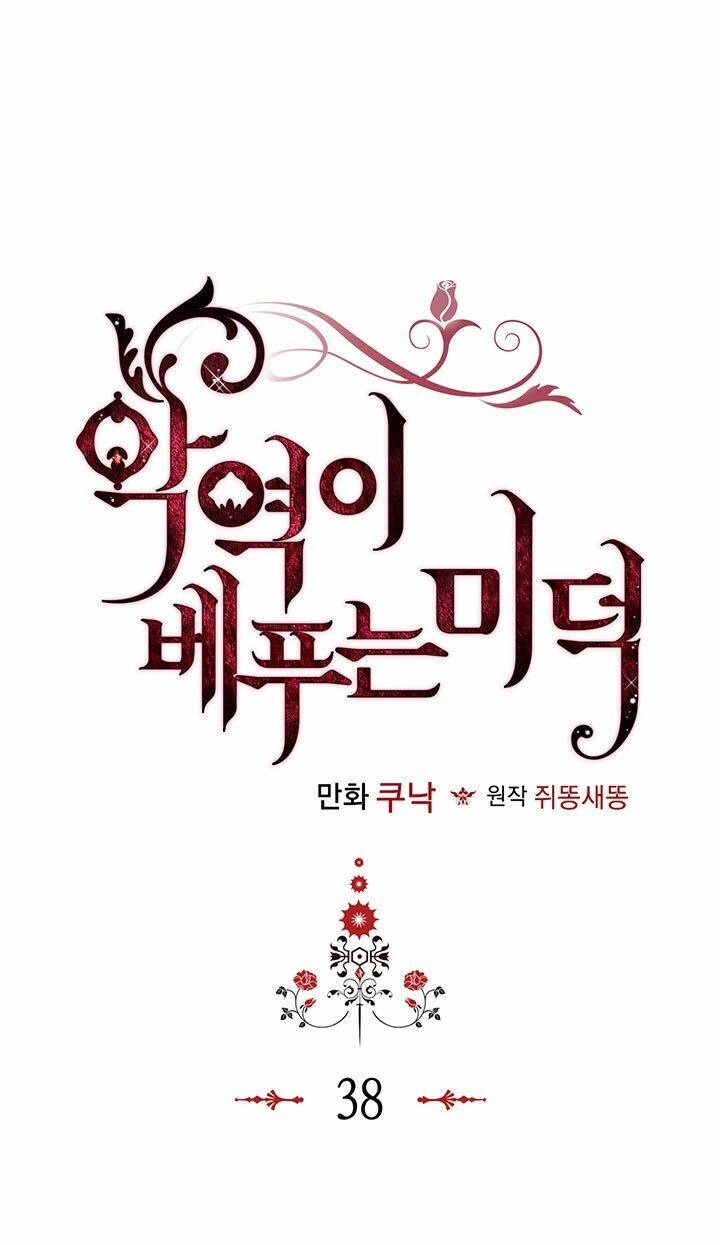 Đức Hạnh Mà Ác Nữ Ban Tặng Chapter 38 - 8