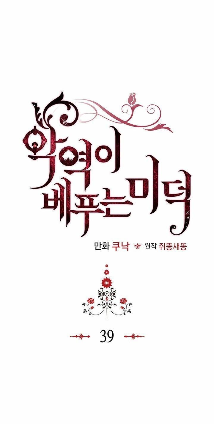 Đức Hạnh Mà Ác Nữ Ban Tặng Chapter 39 - 5