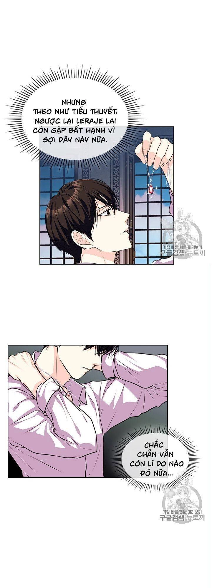 Đức Hạnh Mà Ác Nữ Ban Tặng Chapter 48 - 19