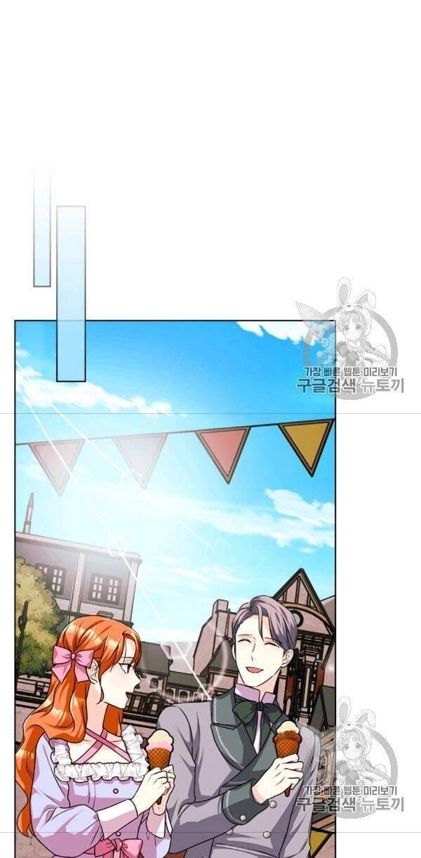 Đức Hạnh Mà Ác Nữ Ban Tặng Chapter 49 - 9