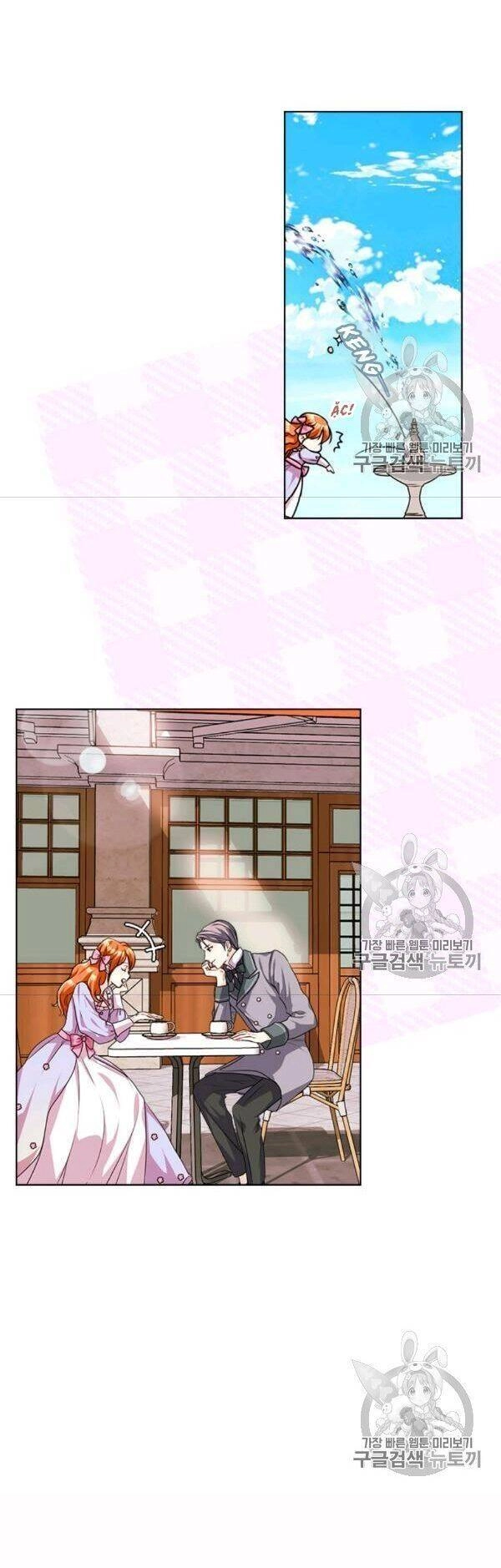 Đức Hạnh Mà Ác Nữ Ban Tặng Chapter 49 - 11