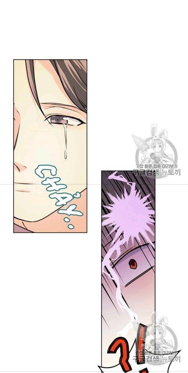 Đức Hạnh Mà Ác Nữ Ban Tặng Chapter 49 - 27