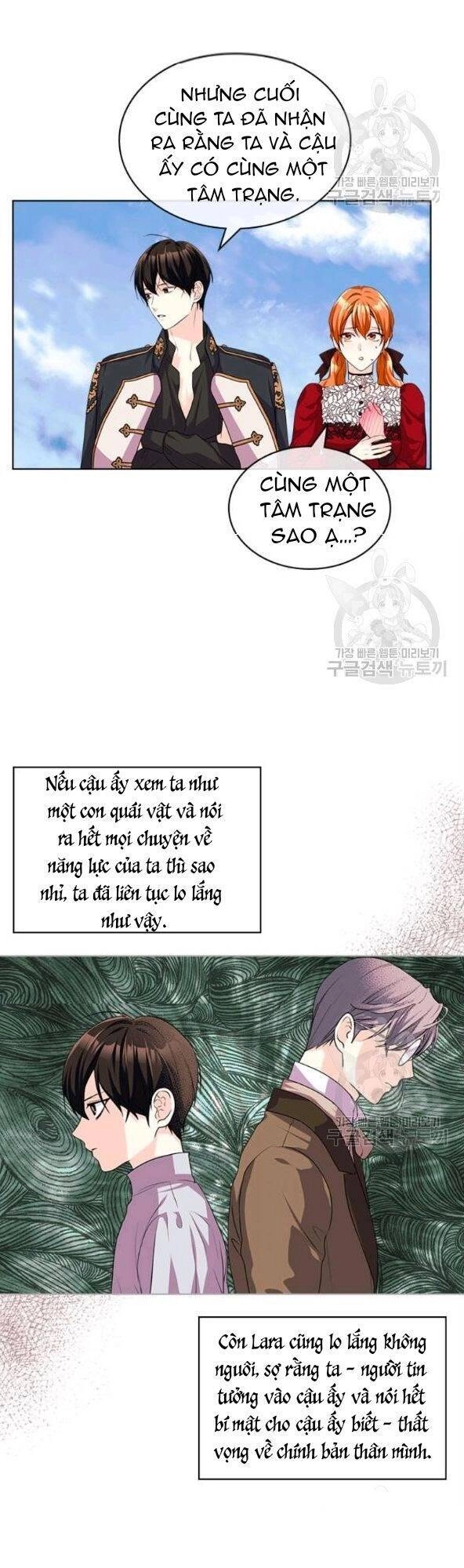 Đức Hạnh Mà Ác Nữ Ban Tặng Chapter 54 - 14