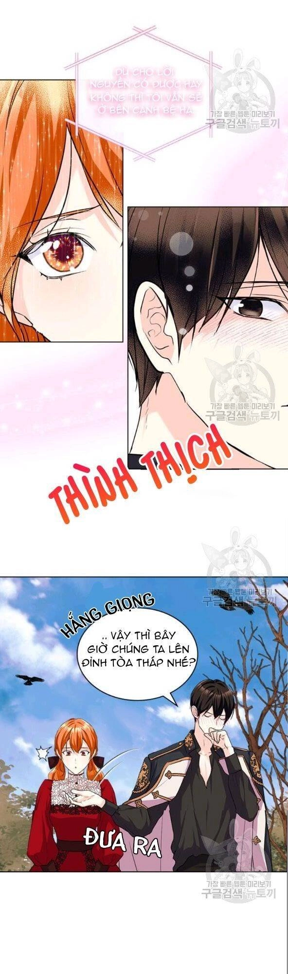 Đức Hạnh Mà Ác Nữ Ban Tặng Chapter 54 - 28