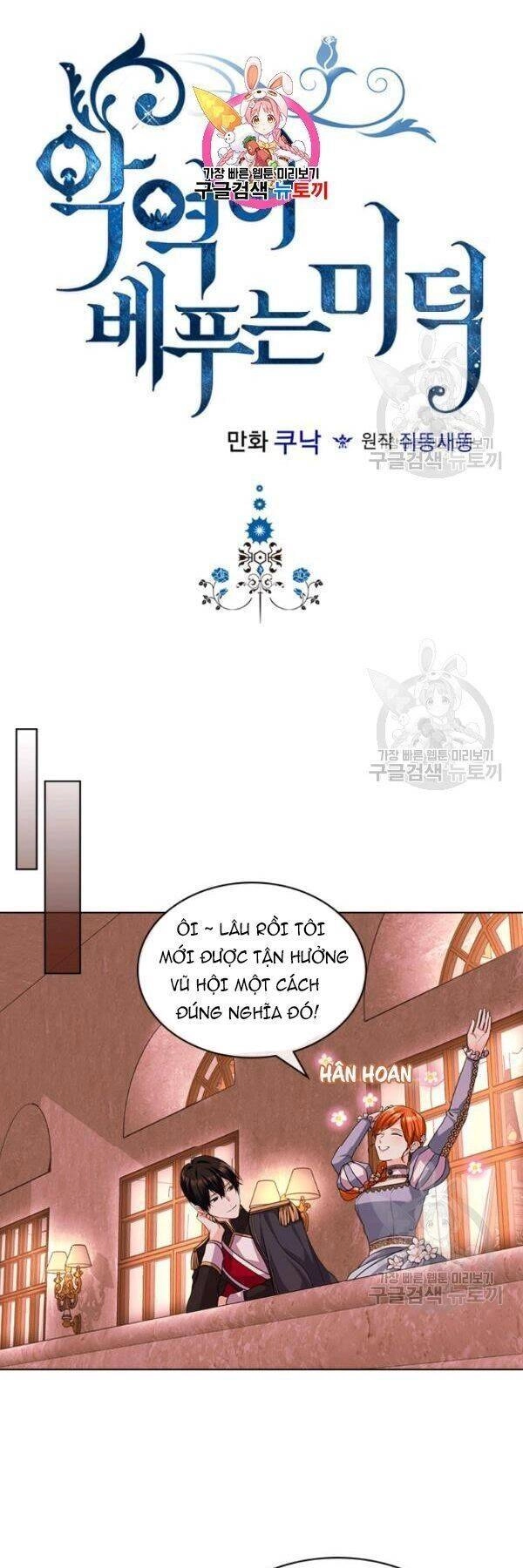 Đức Hạnh Mà Ác Nữ Ban Tặng Chapter 57 - 1