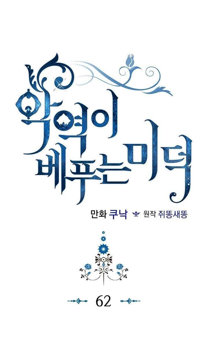 Đức Hạnh Mà Ác Nữ Ban Tặng Chapter 62 - 3