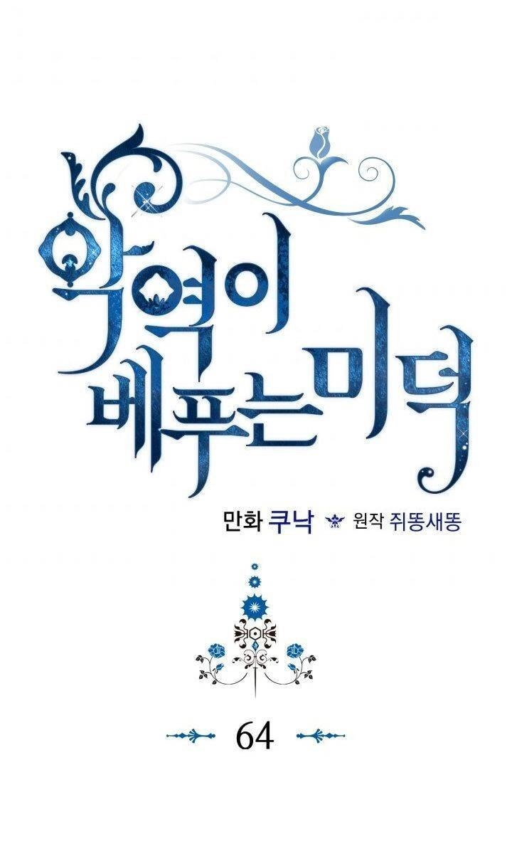 Đức Hạnh Mà Ác Nữ Ban Tặng Chapter 64 - 1