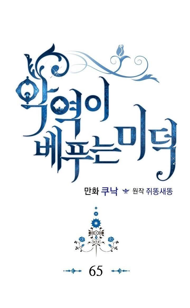 Đức Hạnh Mà Ác Nữ Ban Tặng Chapter 65 - 6