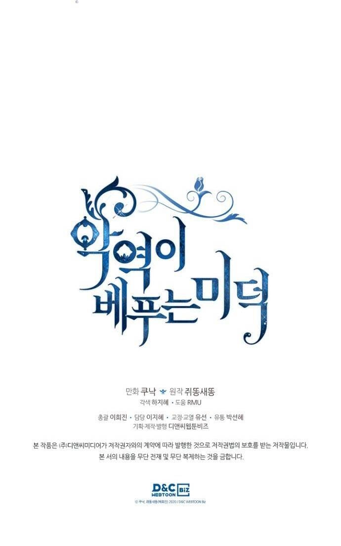 Đức Hạnh Mà Ác Nữ Ban Tặng Chapter 67 - 66