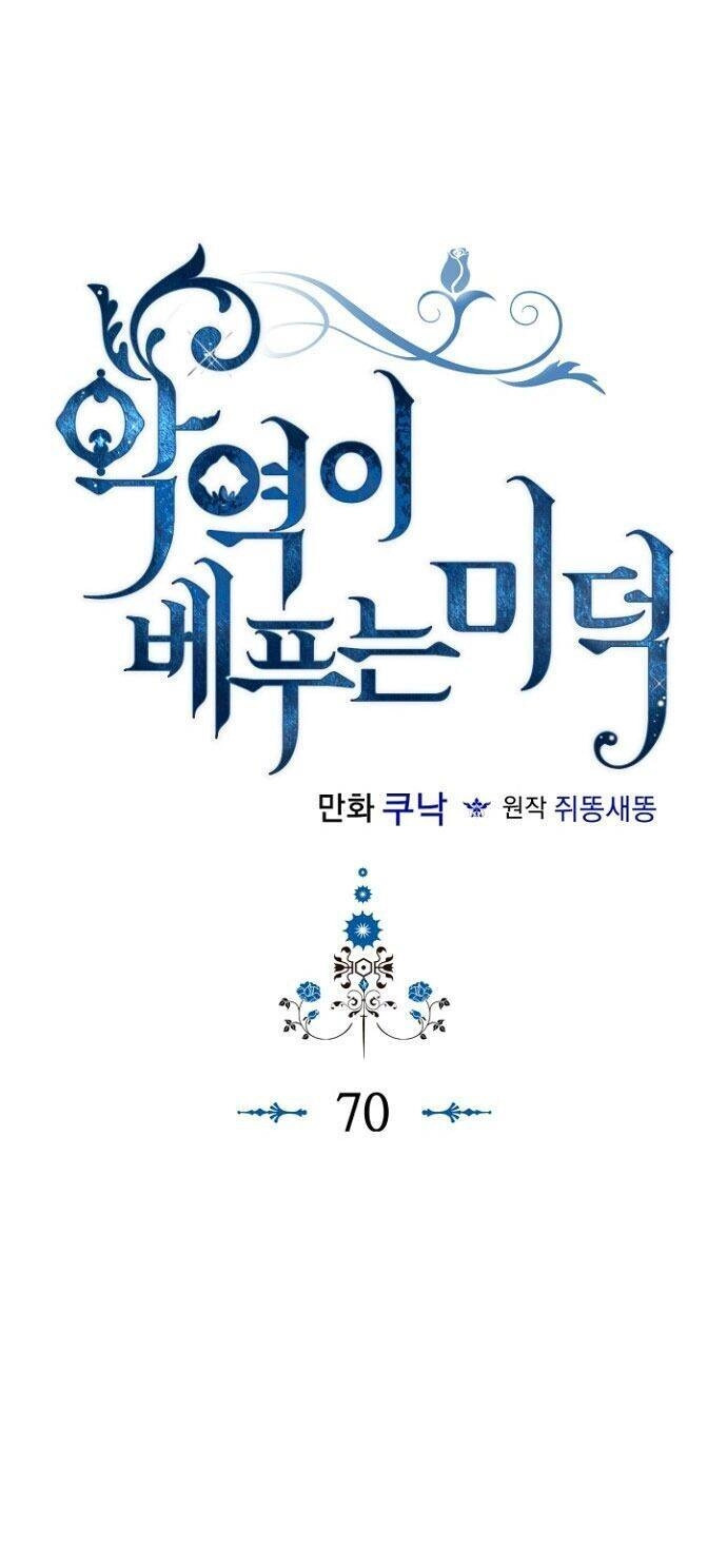 Đức Hạnh Mà Ác Nữ Ban Tặng Chapter 70 - 7