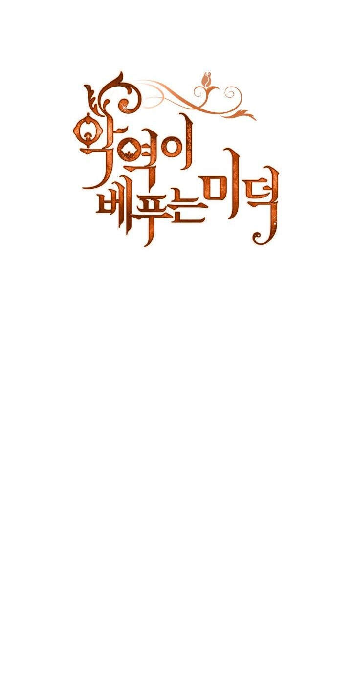 Đức Hạnh Mà Ác Nữ Ban Tặng Chapter 74.2 - 14