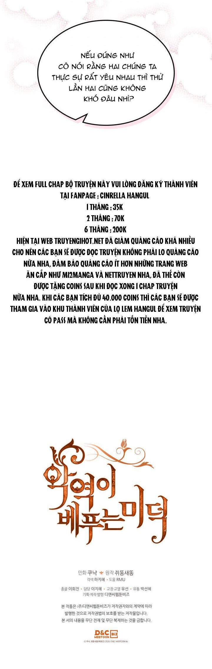 Đức Hạnh Mà Ác Nữ Ban Tặng Chapter 77.2 - 6