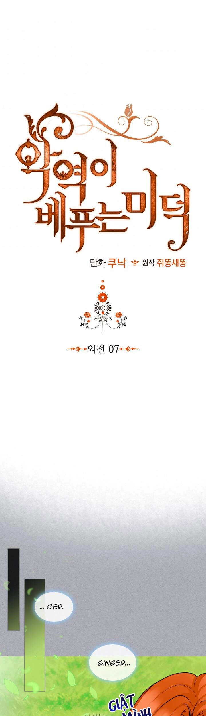 Đức Hạnh Mà Ác Nữ Ban Tặng Chapter 79.1 - 1