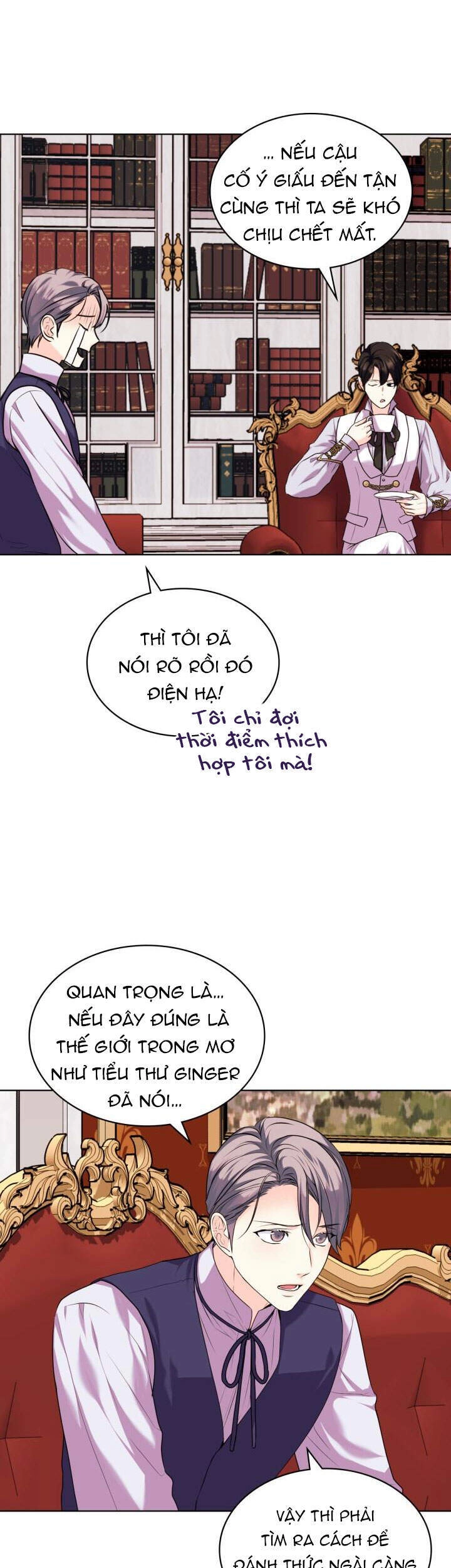 Đức Hạnh Mà Ác Nữ Ban Tặng Chapter 79.1 - 15