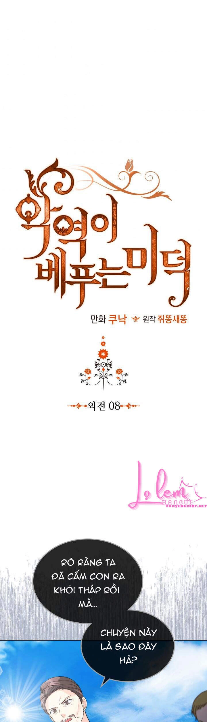 Đức Hạnh Mà Ác Nữ Ban Tặng Chapter 80.1 - 1