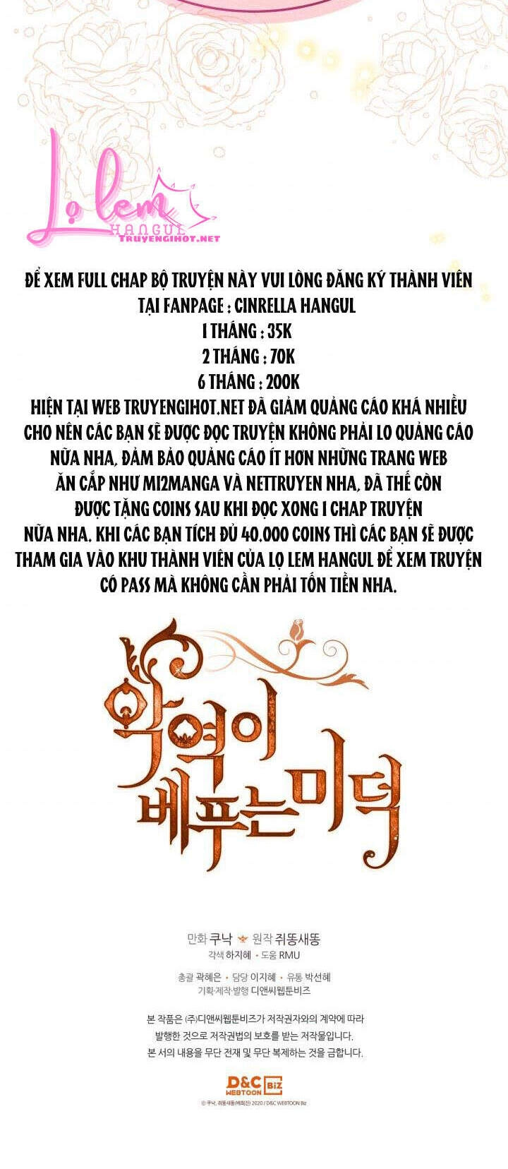 Đức Hạnh Mà Ác Nữ Ban Tặng Chapter 80.2 - 17