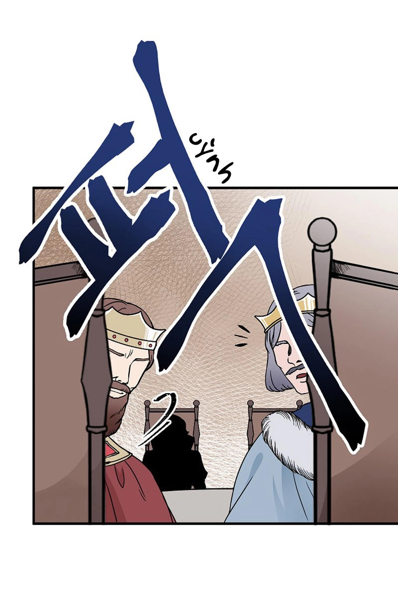 Mylord, Nữ Hoàng Của Loài Sói! Chapter 2 - 23