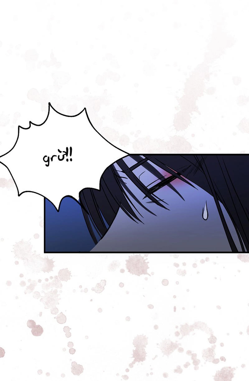 Mylord, Nữ Hoàng Của Loài Sói! Chapter 2 - 47