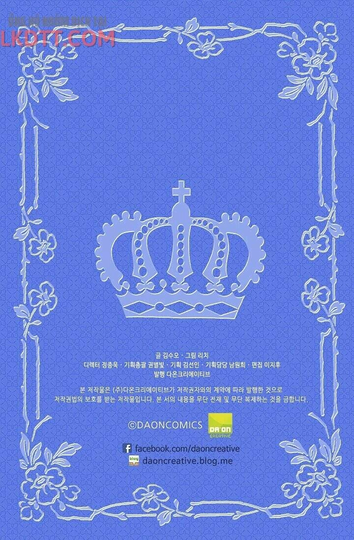 Mylord, Nữ Hoàng Của Loài Sói! Chapter 13 - 55