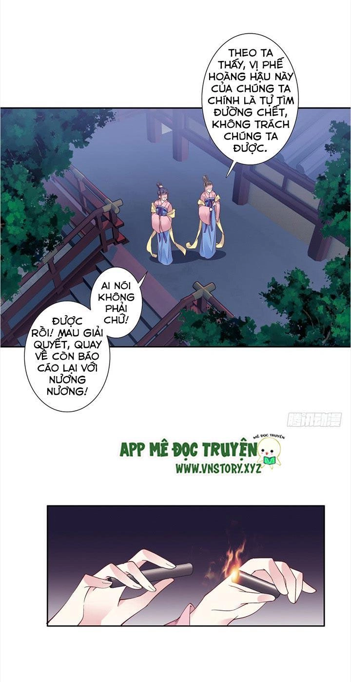 Hoàng Hậu Ương Bướng Chapter 1 - 16