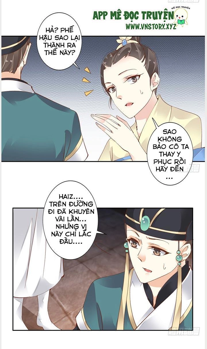 Hoàng Hậu Ương Bướng Chapter 2 - 5