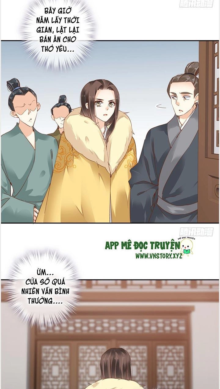 Hoàng Hậu Ương Bướng Chapter 7 - 14