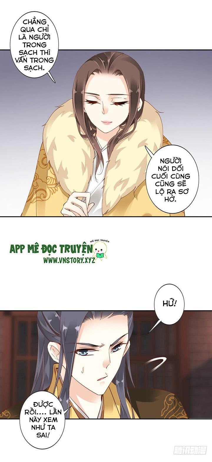 Hoàng Hậu Ương Bướng Chapter 10 - 16