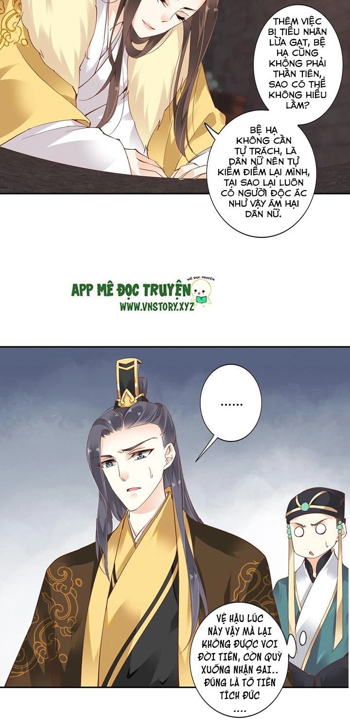 Hoàng Hậu Ương Bướng Chapter 10 - 19