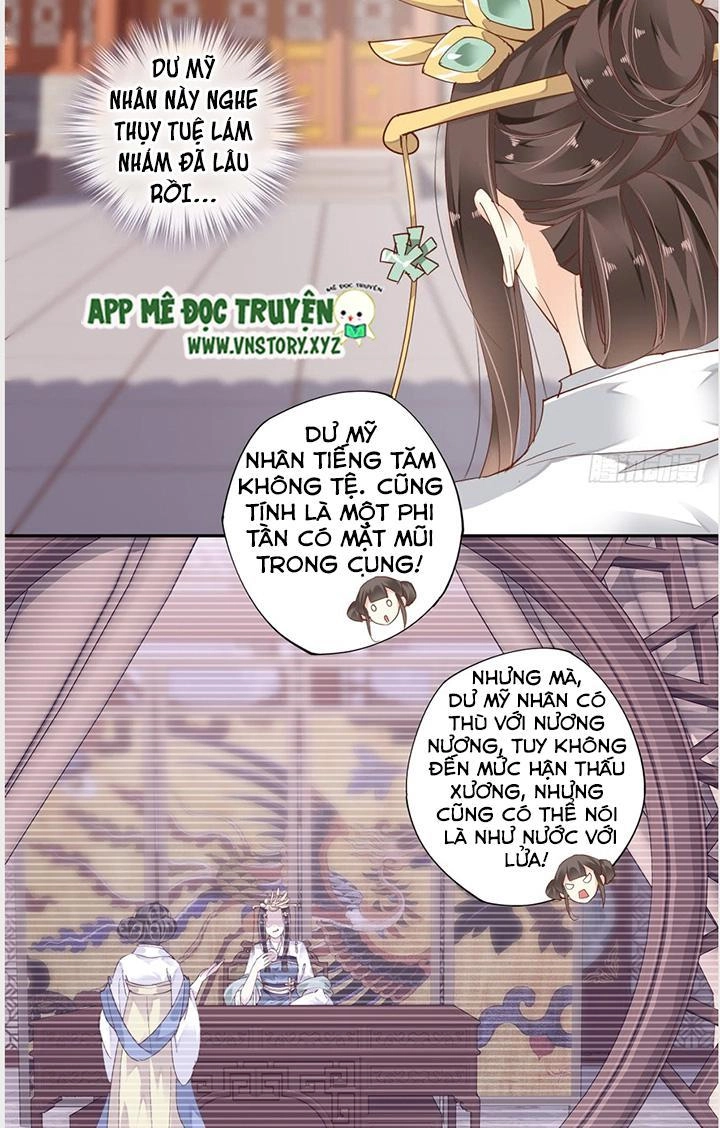 Hoàng Hậu Ương Bướng Chapter 12 - 4