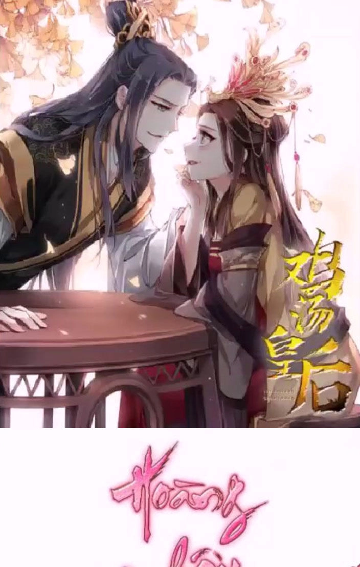 Hoàng Hậu Ương Bướng Chapter 15 - 1