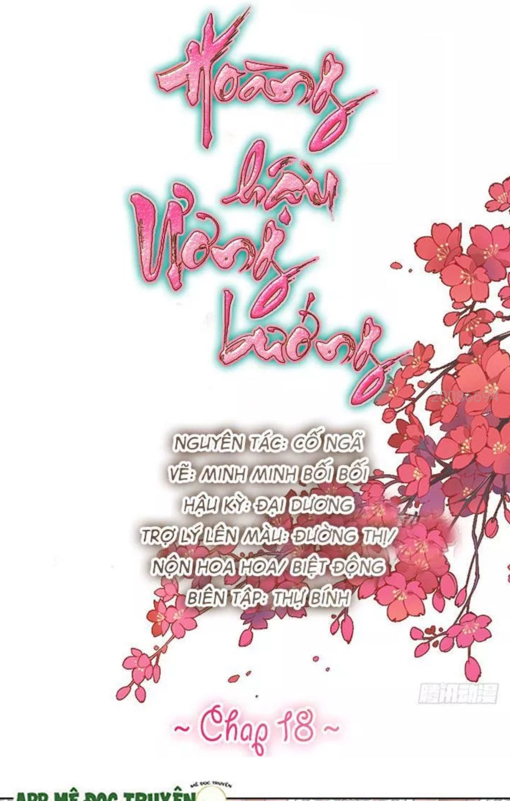 Hoàng Hậu Ương Bướng Chapter 18 - 1