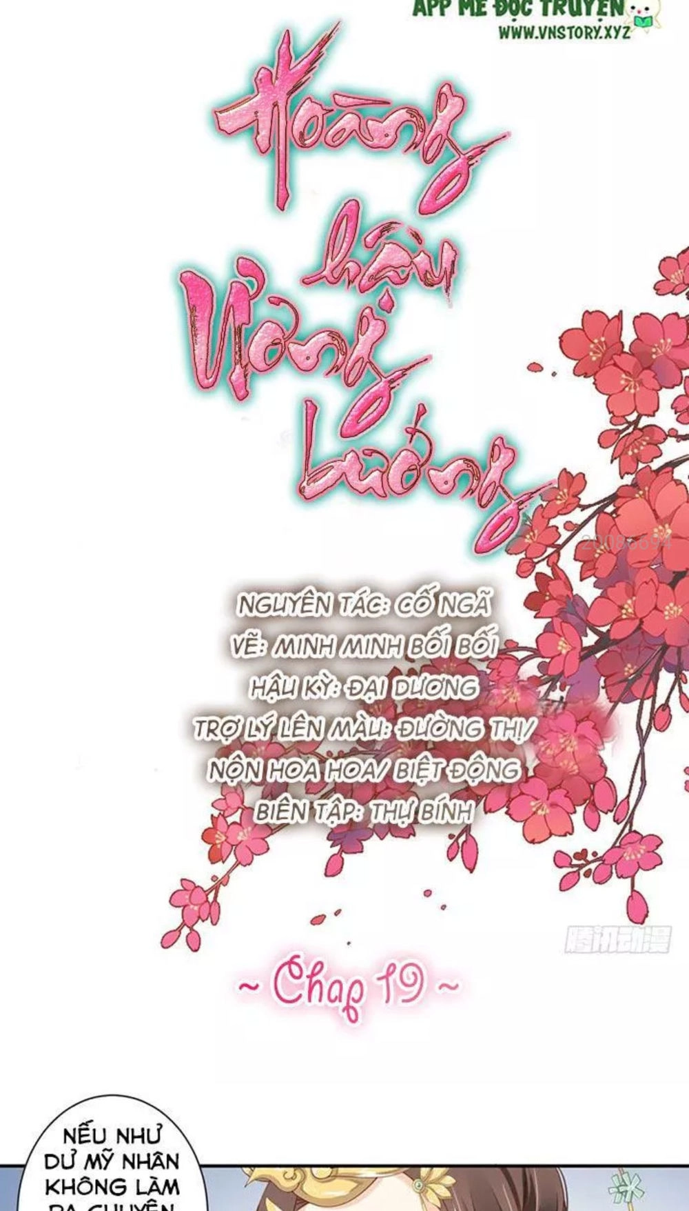 Hoàng Hậu Ương Bướng Chapter 19 - 1