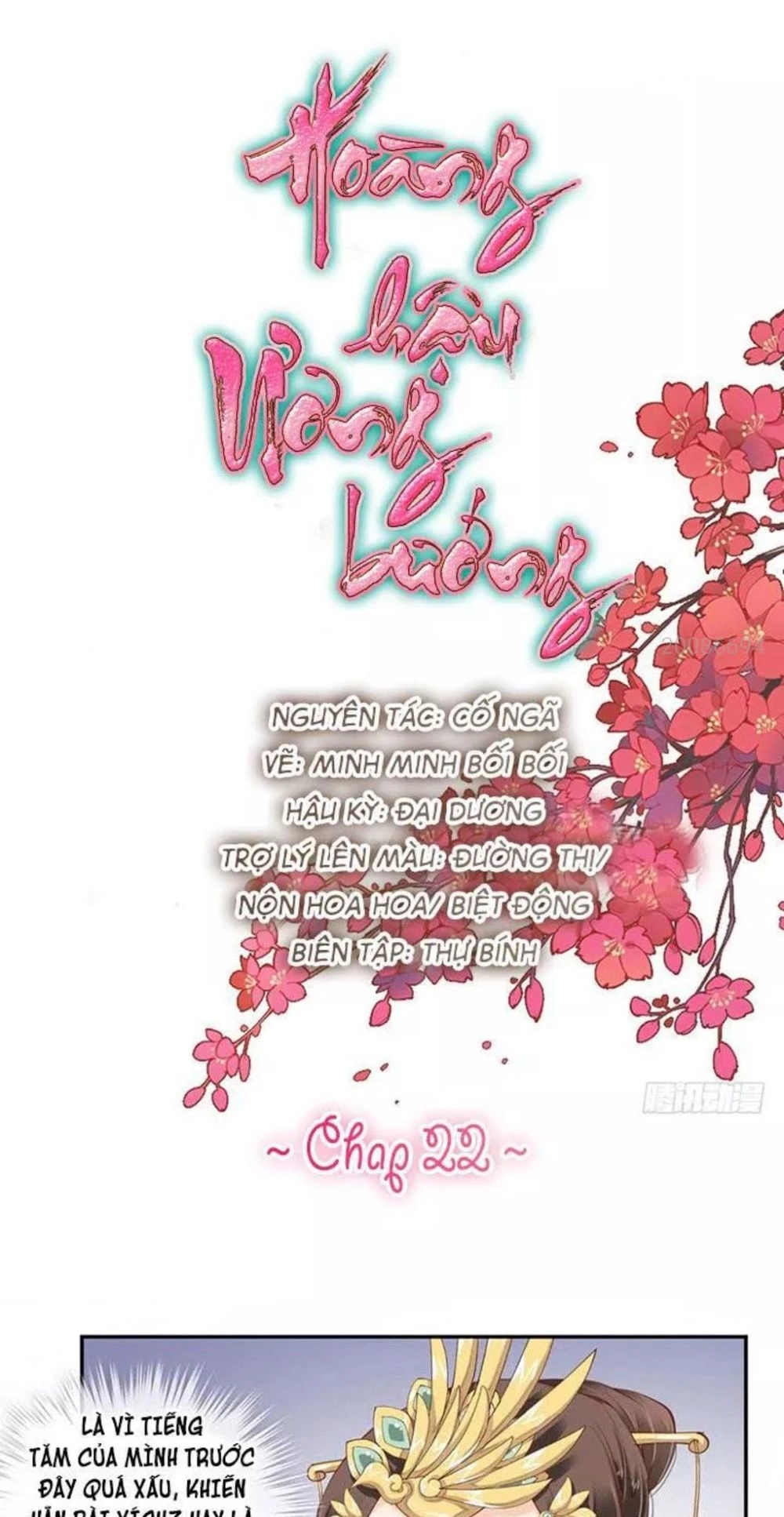 Hoàng Hậu Ương Bướng Chapter 22 - 1