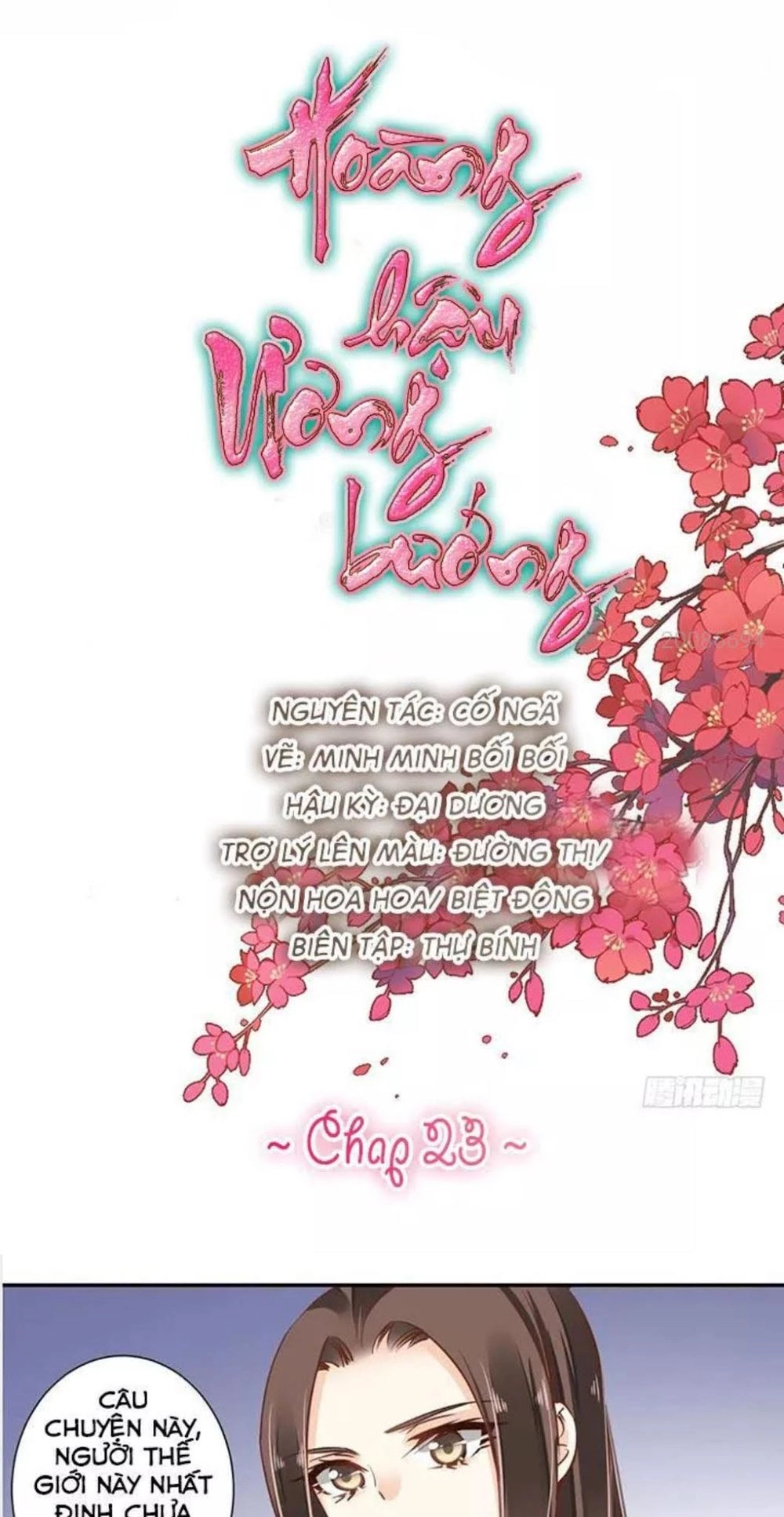 Hoàng Hậu Ương Bướng Chapter 23 - 1