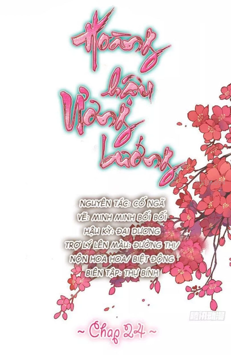 Hoàng Hậu Ương Bướng Chapter 24 - 1