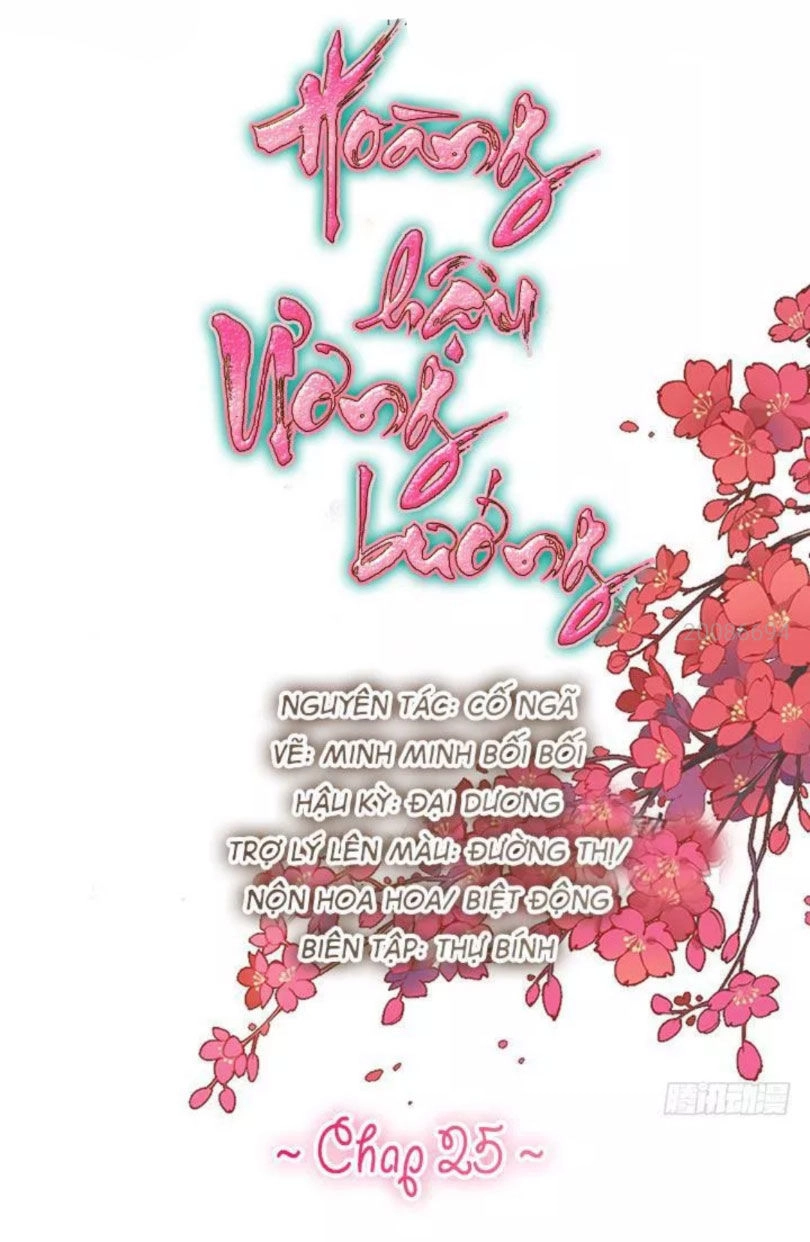 Hoàng Hậu Ương Bướng Chapter 25 - 1