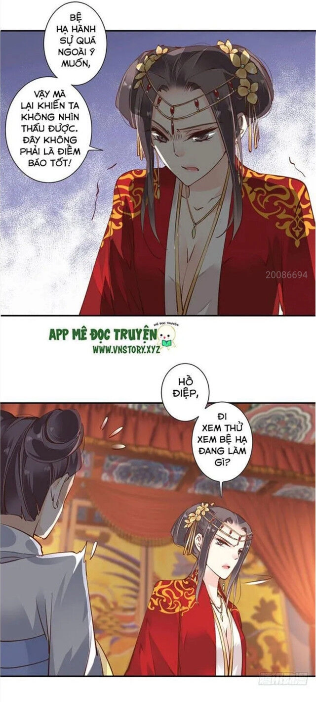 Hoàng Hậu Ương Bướng Chapter 27 - 17