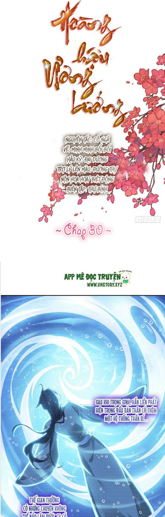 Hoàng Hậu Ương Bướng Chapter 30 - 1