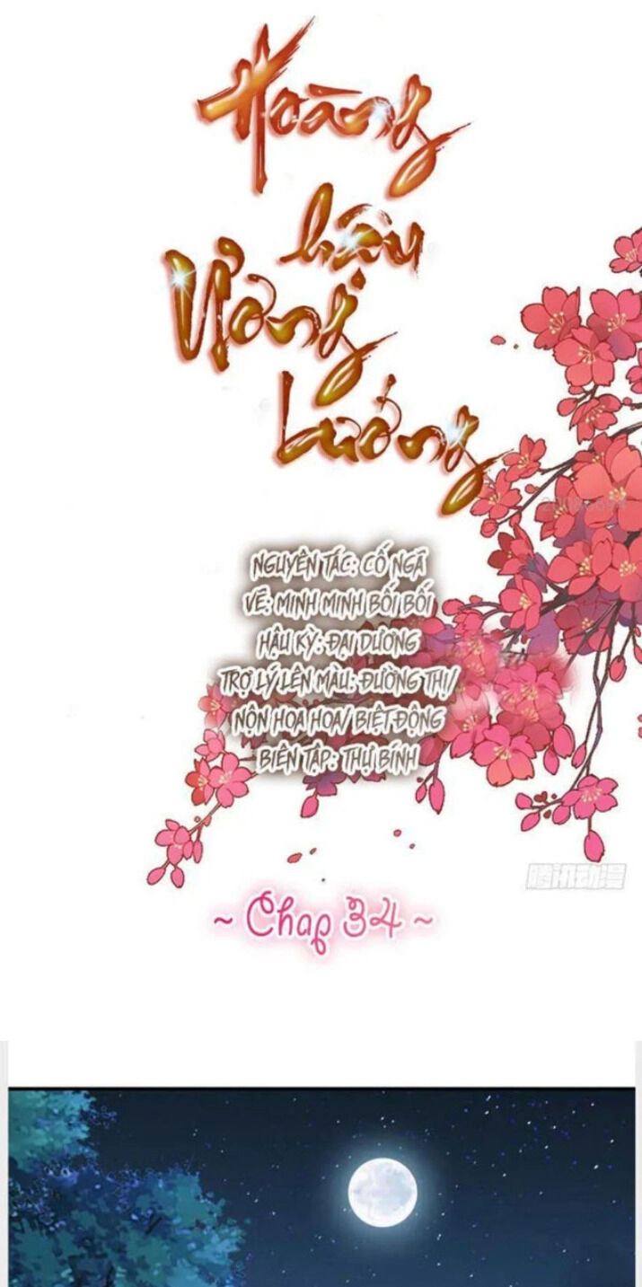 Hoàng Hậu Ương Bướng Chapter 34 - 1