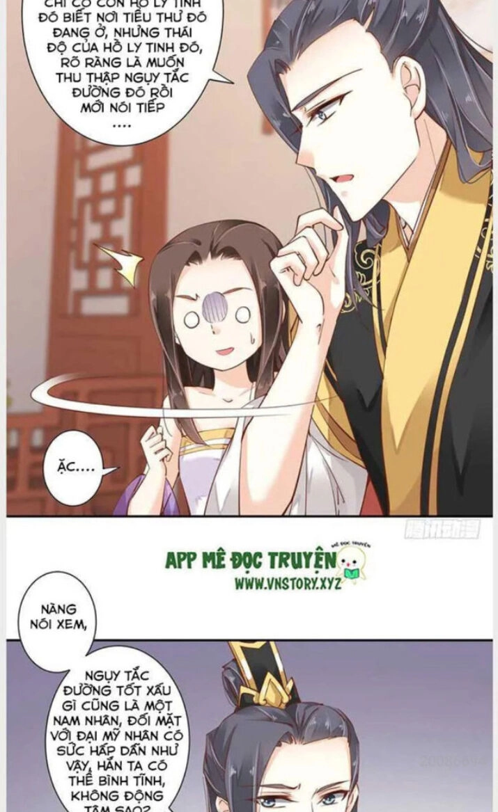 Hoàng Hậu Ương Bướng Chapter 34 - 13