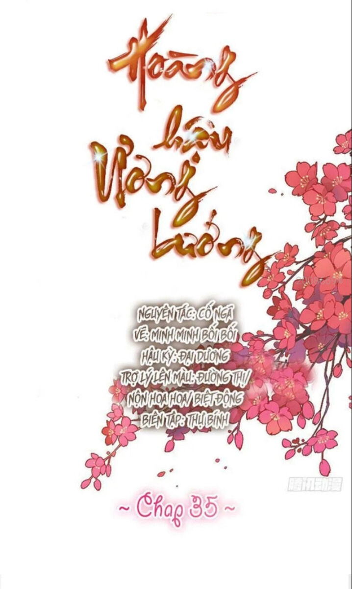 Hoàng Hậu Ương Bướng Chapter 35 - 1