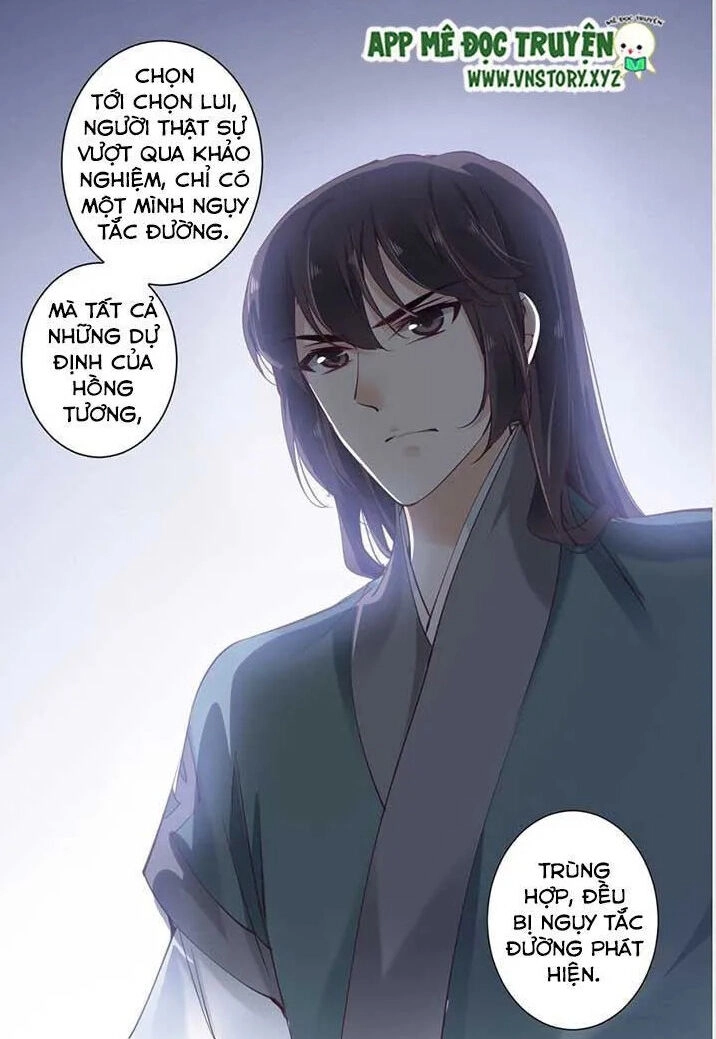 Hoàng Hậu Ương Bướng Chapter 36 - 31