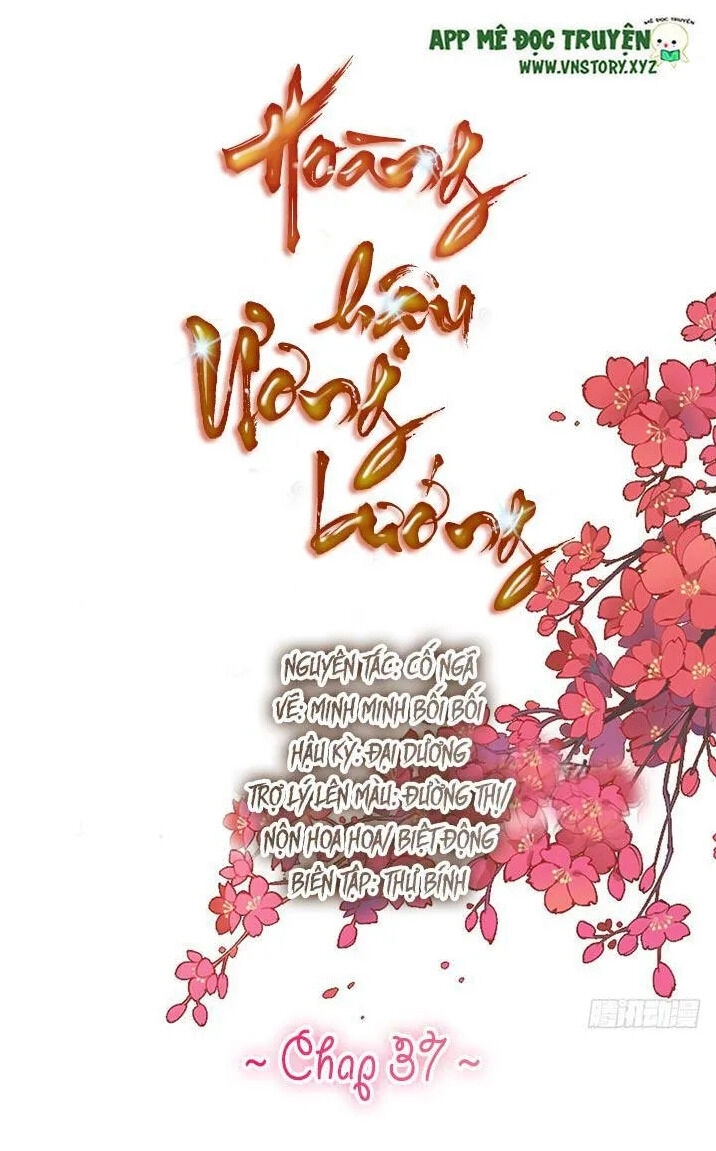 Hoàng Hậu Ương Bướng Chapter 37 - 1