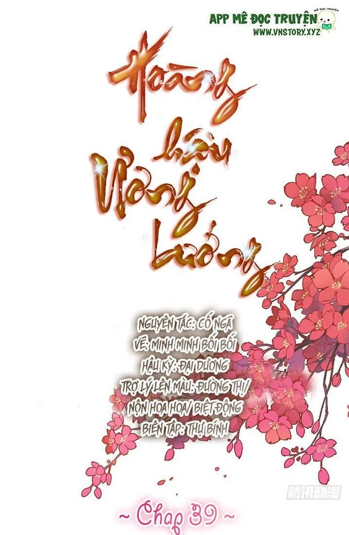 Hoàng Hậu Ương Bướng Chapter 39 - 1