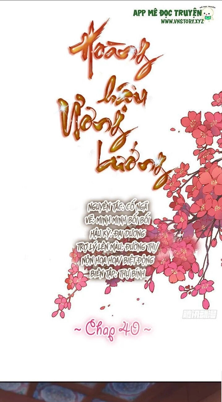 Hoàng Hậu Ương Bướng Chapter 40 - 1