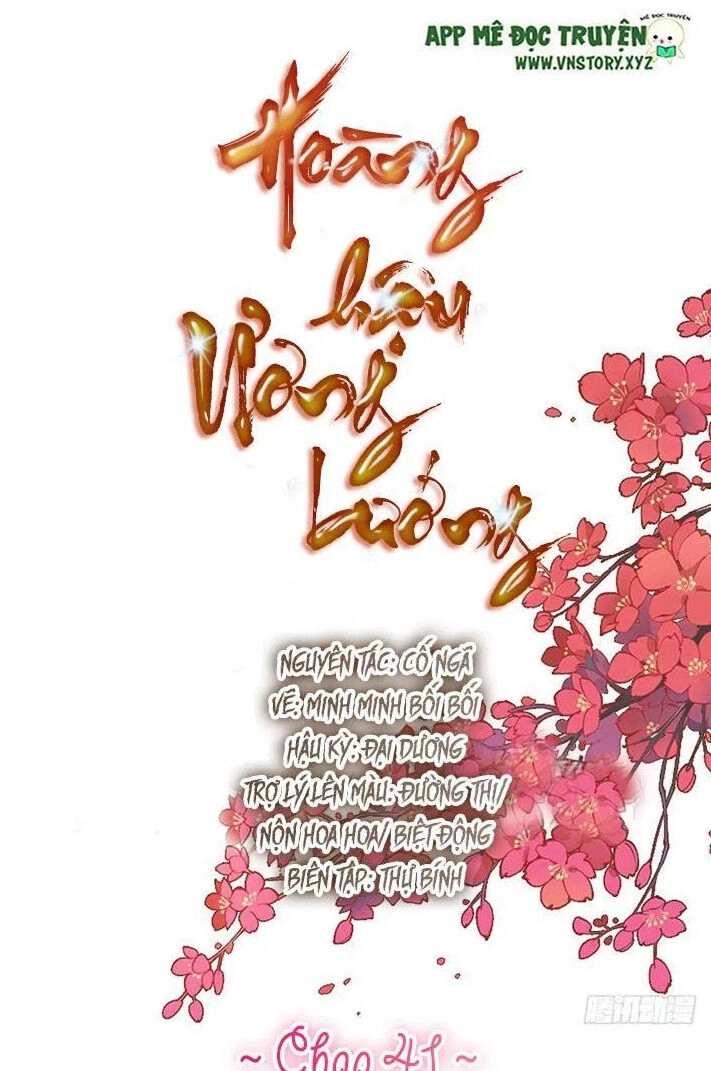 Hoàng Hậu Ương Bướng Chapter 41 - 1