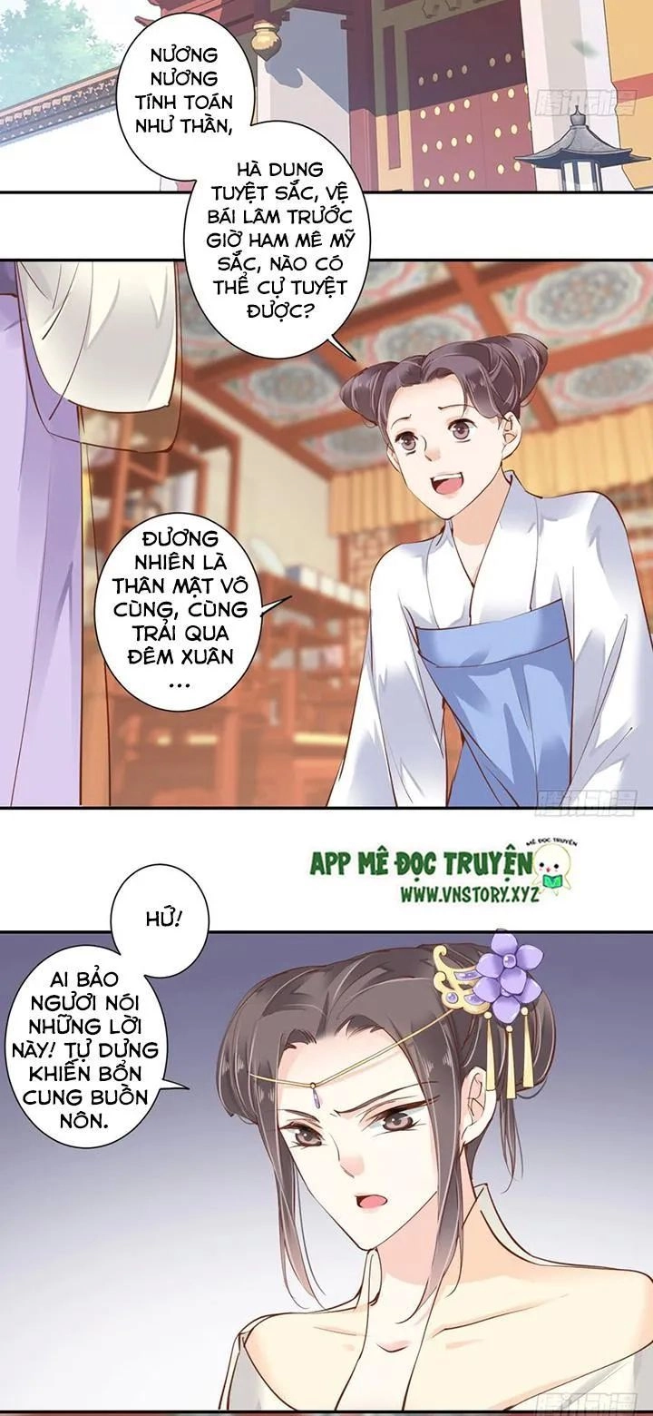 Hoàng Hậu Ương Bướng Chapter 55 - 3