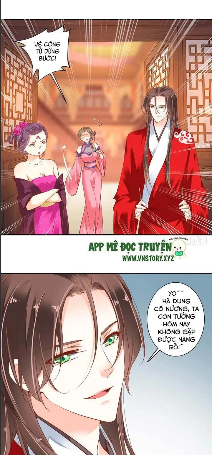 Hoàng Hậu Ương Bướng Chapter 57 - 17