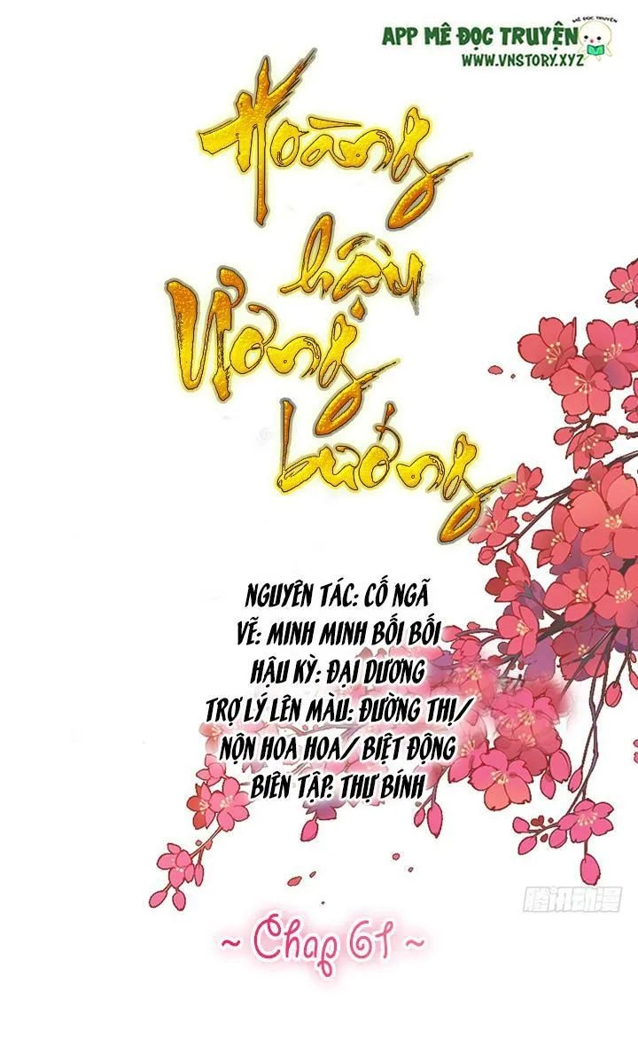 Hoàng Hậu Ương Bướng Chapter 61 - 1