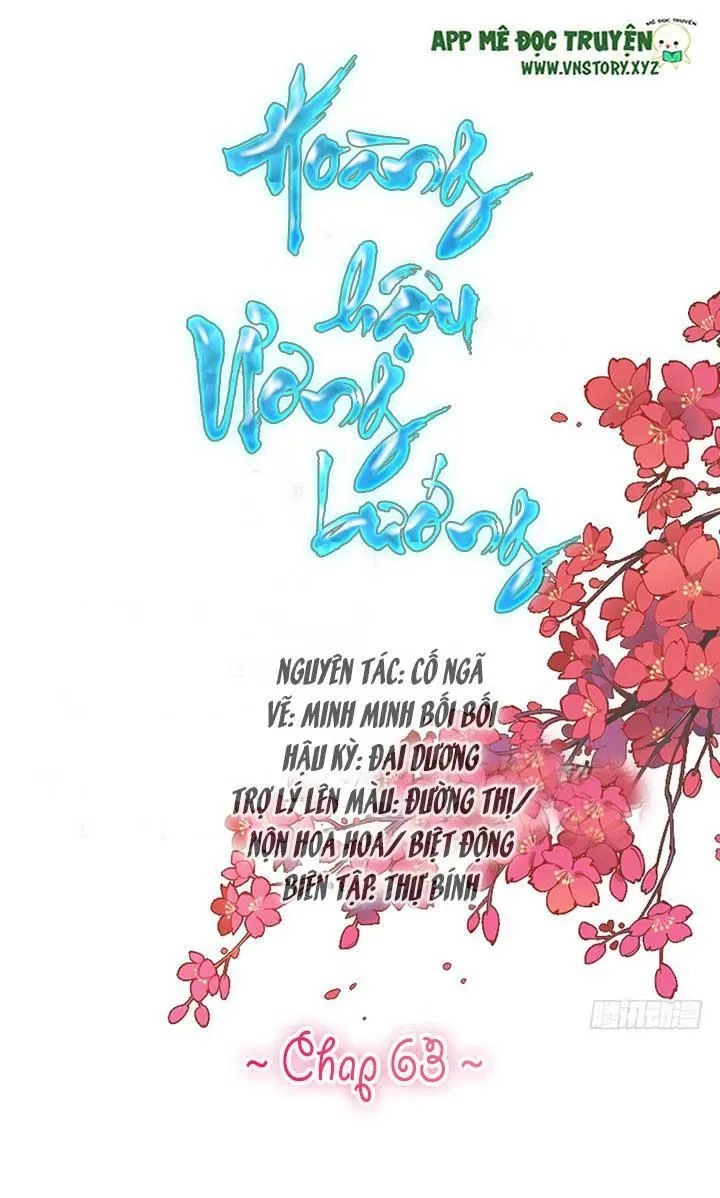 Hoàng Hậu Ương Bướng Chapter 63 - 1